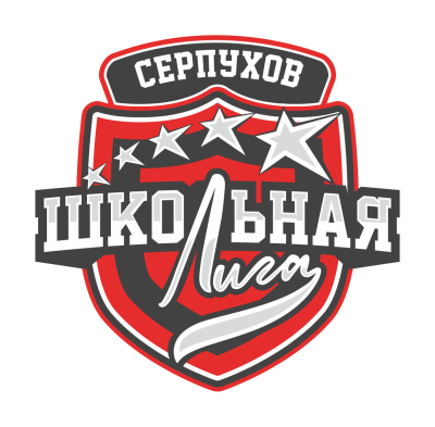 С Новым годом, дорогие наши друзья и участники единой школьной лиги Серпухова! 🎄