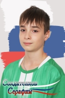Солдатенков Серафим 