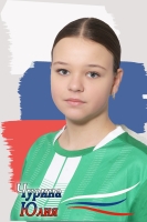 Чурина Юлия 