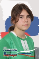 Павлова Варвара 